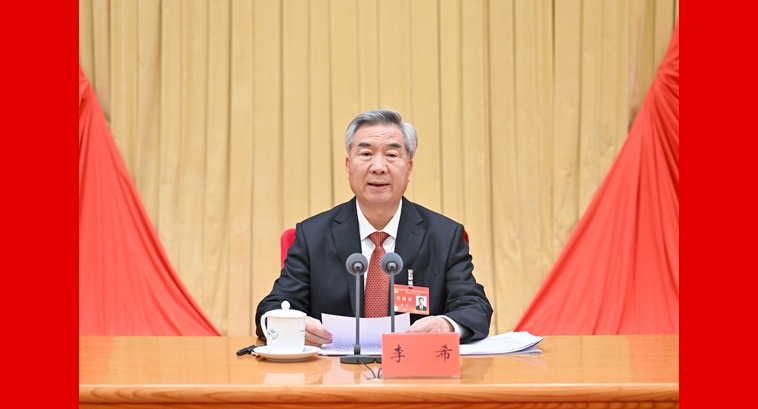 李希在二十届中央纪委五次全会上作工作报告