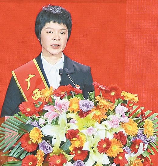 勤廉映八桂 实干启新程